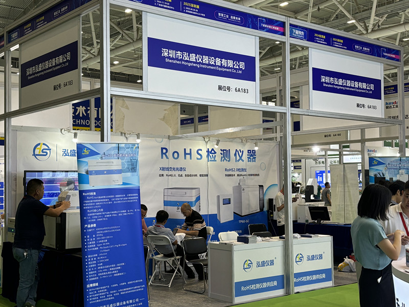泓盛儀器攜帶最新RoHS檢測(cè)儀TP100-GC參展《深圳國(guó)際連接器、線(xiàn)束展》